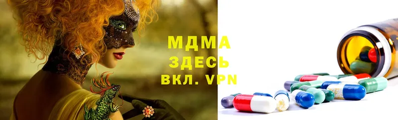 где купить наркоту  Тольятти  MDMA кристаллы 